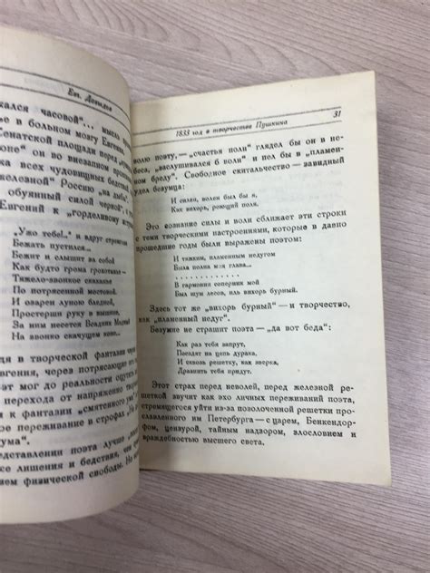 Последние годы творчества и признание