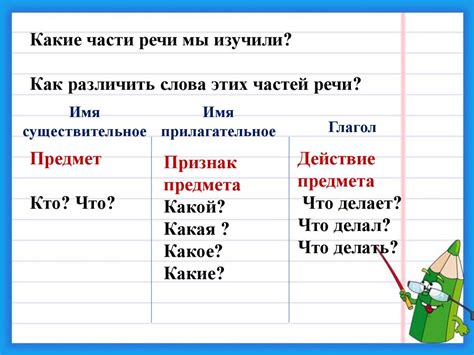 Последовательное использование сравнения предметов