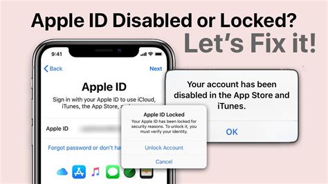 Последовательность действий для удаления Apple ID