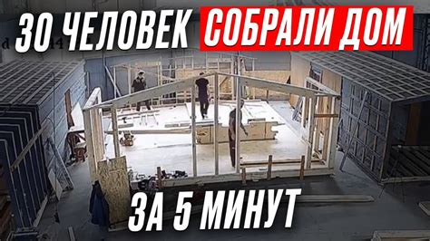 Последовательность сборки: шаг за шагом