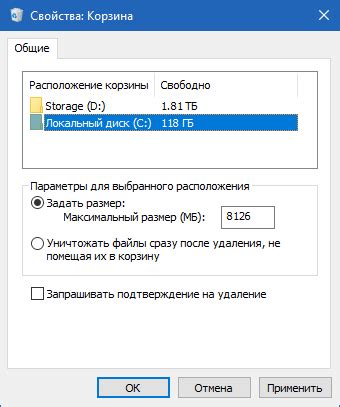 Последствия бездействия: что произойдет, если не очистить корзину