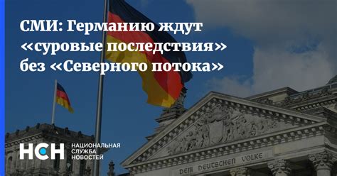 Последствия для Северного союза без Дании