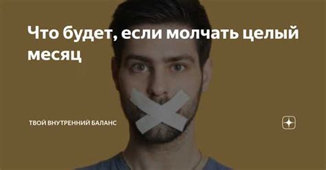 Последствия для эмоционального состояния