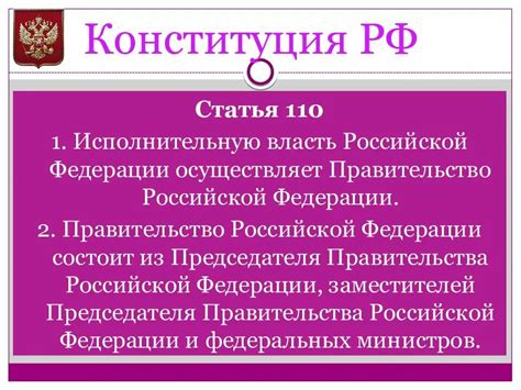 Последствия исключения статьи 127 Конституции РФ