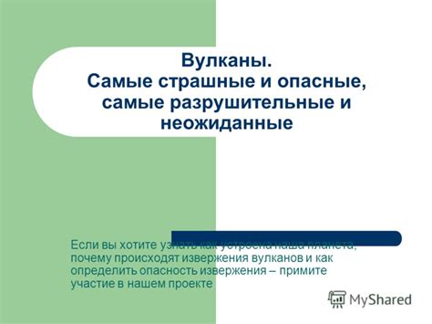 Последствия критики и оскорблений в отношениях: опасные и разрушительные