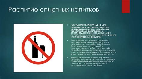 Последствия нарушения правил использования МЧС доверенности