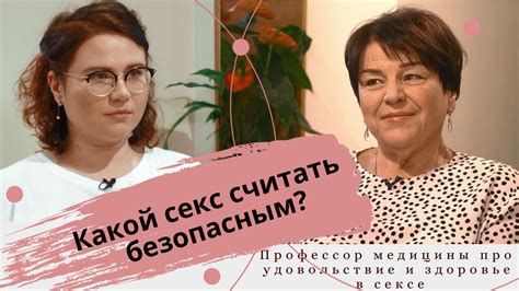 Последствия незащищенного акта