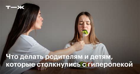 Последствия опеки для родителей и детей