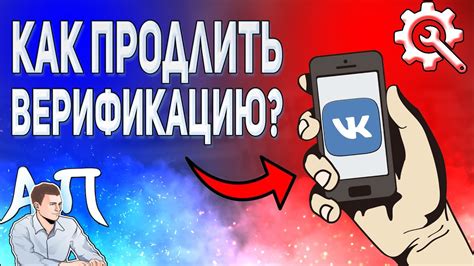 Последствия отключения верификации ВКонтакте