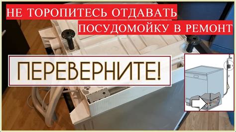 Последствия отключения водоснабжения