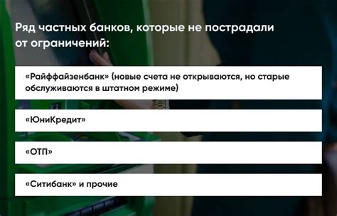 Последствия отключения Family Link