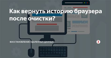 Последствия отсутствия очистки данных