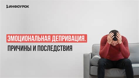 Последствия отхода Куроко: эмоциональная реакция и нарушение динамики команды