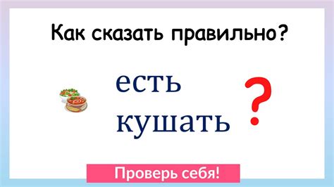 Последствия ошибки в слове "вареный"