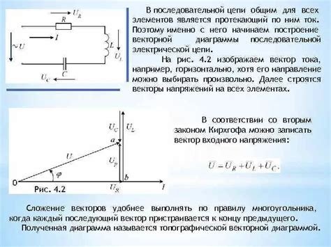 Последствия параллельного соединения токов