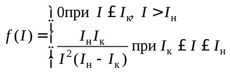 Последствия постоянных включений и отключений