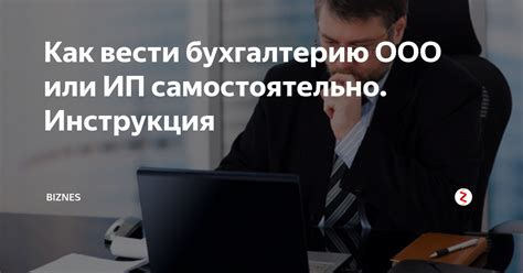 Последствия преобразования ООО в публичную компанию