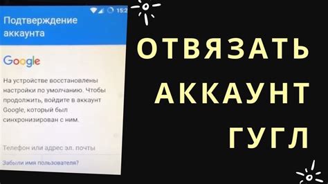 Последствия сброса настроек Гугл и возможные проблемы