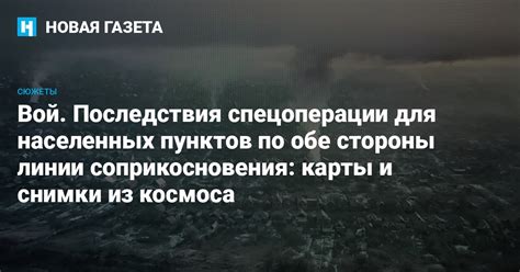 Последствия соприкосновения и влияния Востока на Запад и наоборот