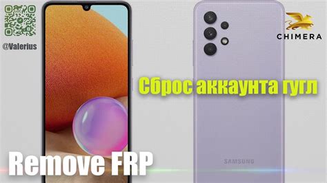 Последствия удаления аккаунта на Samsung A32