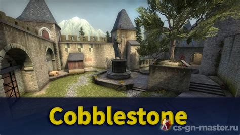 Последствия удаления cobblestone из кс го