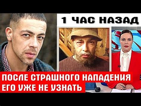 Последствия ухода Андрея Лаврова из следа