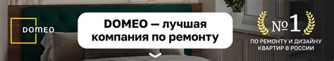 Послеустановочные работы: как добиться идеального результата