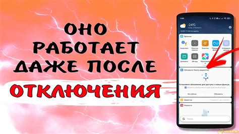 После отключения мобильного телефона VIP: что нужно сделать