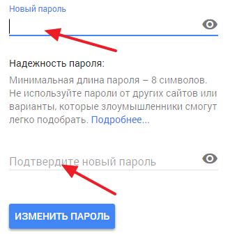 После подтверждения, аккаунт будет удален из Плей Маркета на вашем телефоне Xiaomi