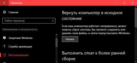 После сброса до заводских настроек: что делать дальше