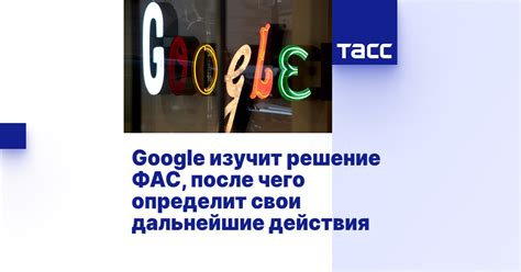 После удаления Google Chrome: дальнейшие действия