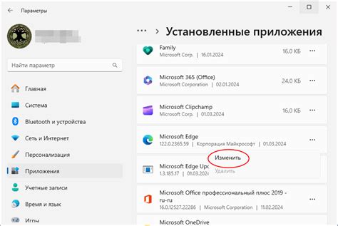 После удаления Microsoft Edge