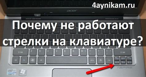 После успешного входа в BIOS используйте стрелки на клавиатуре для навигации по меню