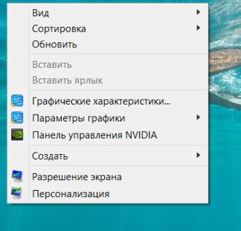 После установки Internet Explorer, нажмите правую кнопку мыши на значок браузера на рабочем столе