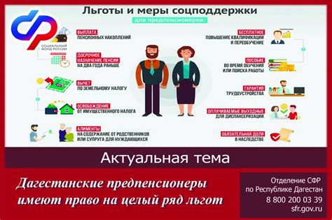 Пособие по безработице: особенности продления