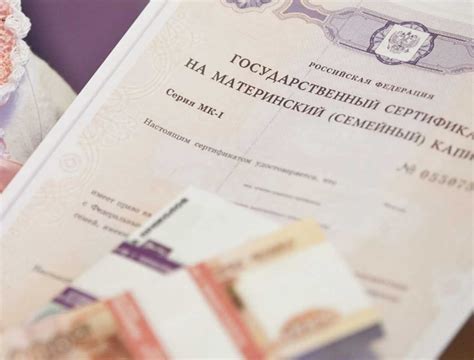 Пособия при рождении ребенка: зачем их оформлять