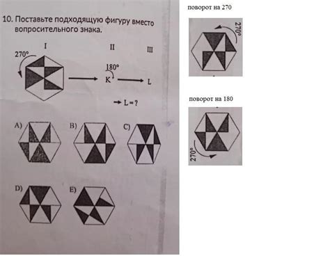 Поставьте основную фигуру