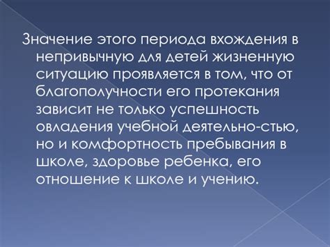 Поставьте своих героев в непривычную ситуацию