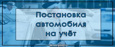 Постановка автомобиля на домкрат