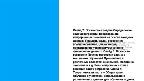 Постановка задачи и выбор инструментов