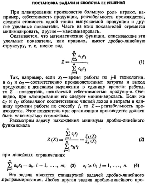 Постановка задачи и ее значимость