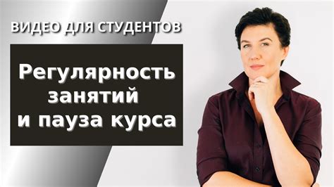 Постановка учетных систем на паузу