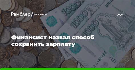 Постановка целей и составление бюджета