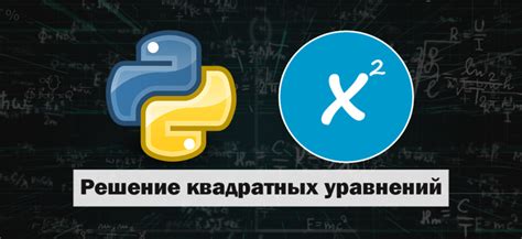 Постановка backslash в Питоне