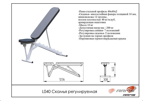 Постепенная сборка скамейки для жима лежа