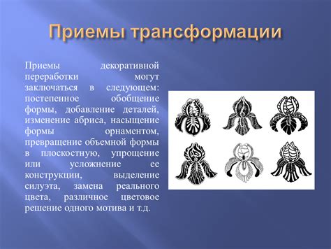 Постепенное добавление деталей и рельефности