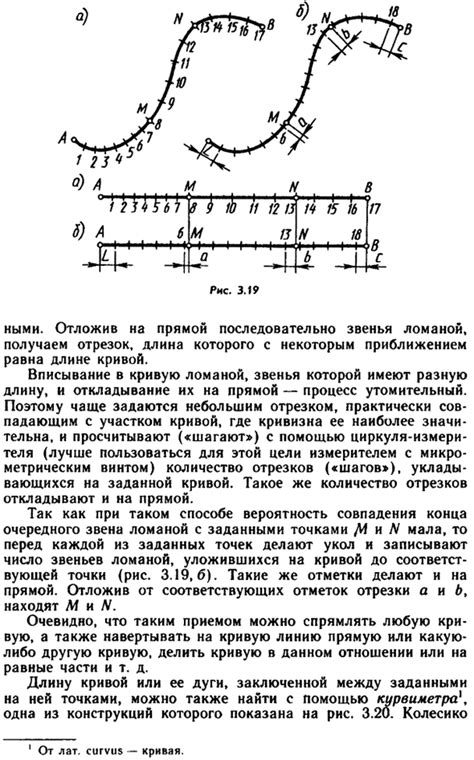 Постепенное изгибание фольги