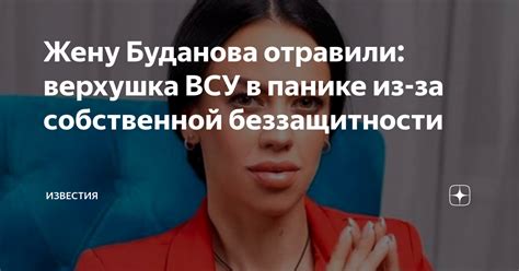 Постепенное понимание собственной беззащитности