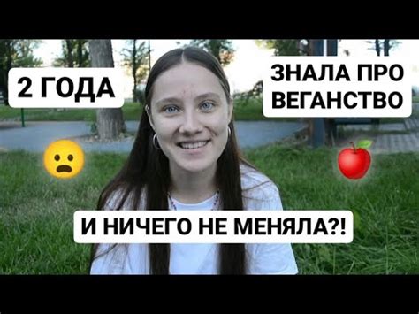 Постепенный переход к сырому питанию