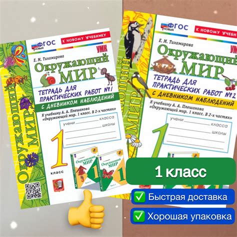 Постигайте их мир